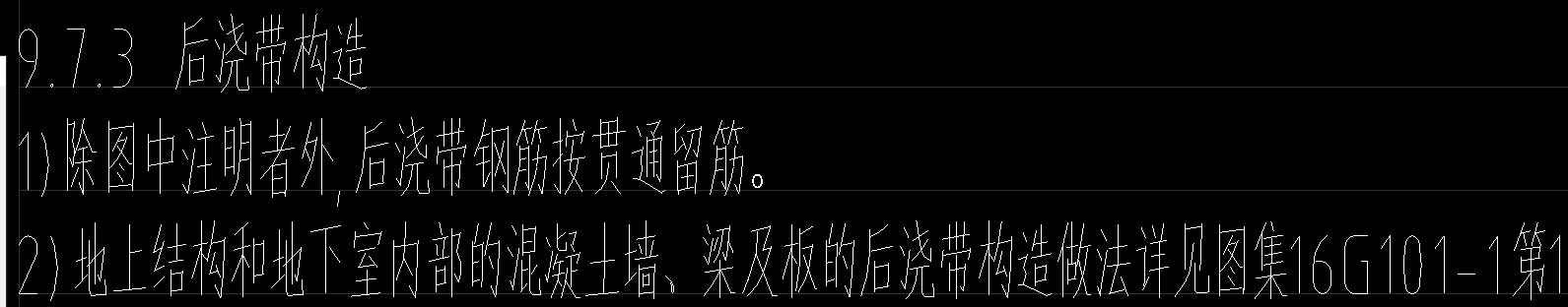 預留