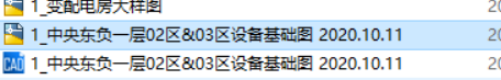 名稱(chēng)顯示