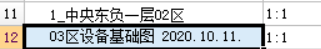 不存在