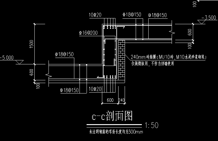 筏板變截面