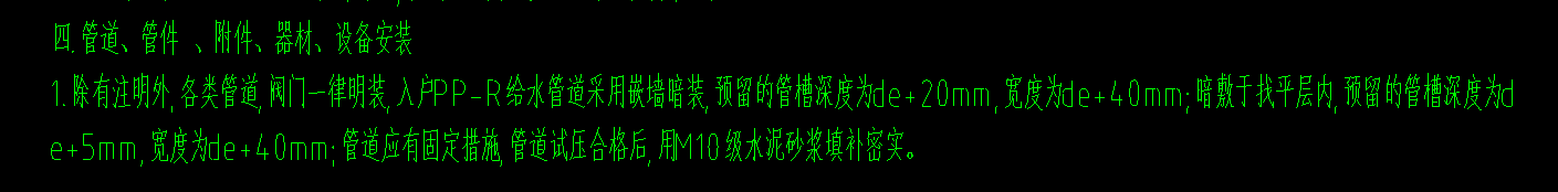 設計說明