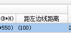 原位標注