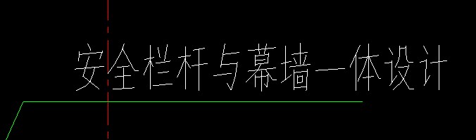 幕墻
