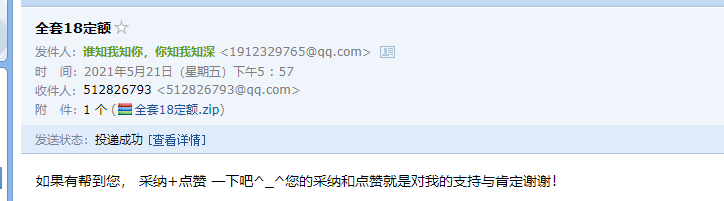 章節(jié)說(shuō)明