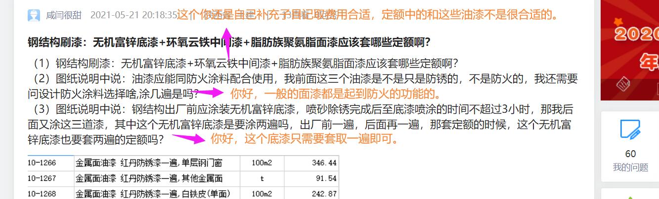 答疑解惑