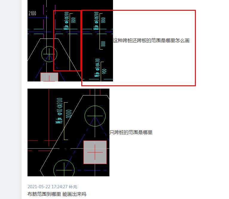 答疑解惑