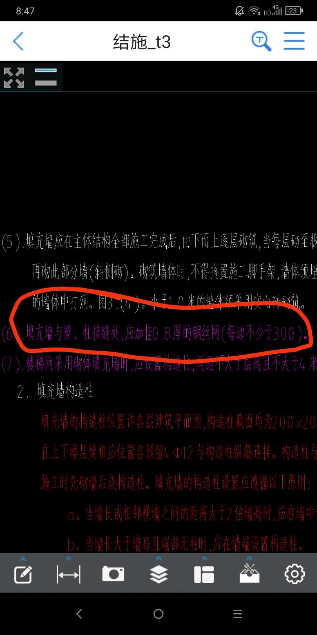手算