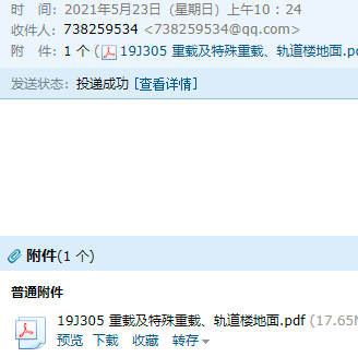 05圖集