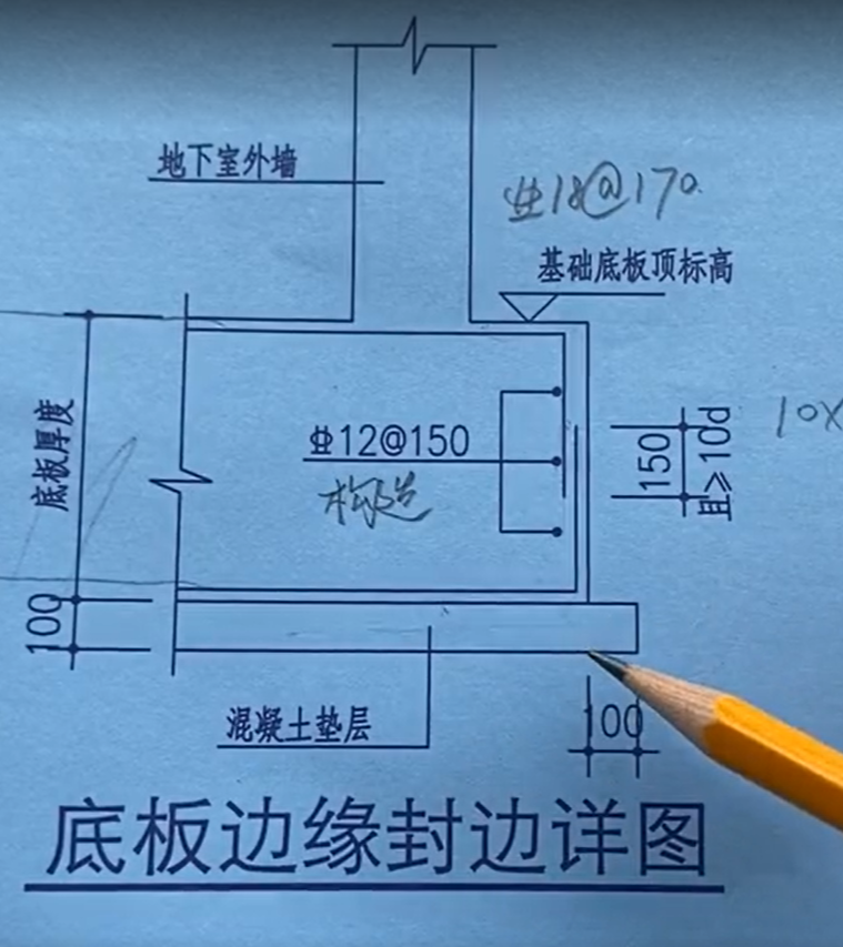 服务新干线 答疑解惑 详情 如下图中筏板基础里封边构造处附加了3根