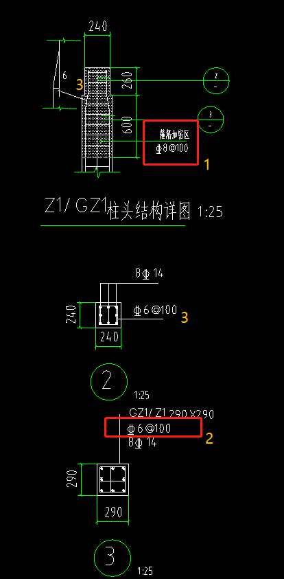 柱頭