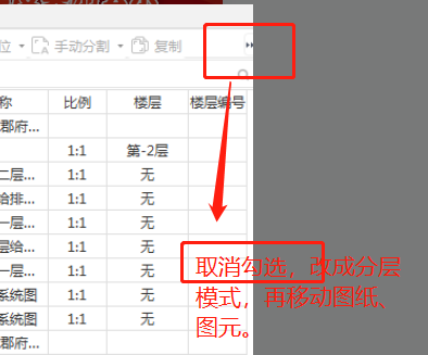 識(shí)別設(shè)備