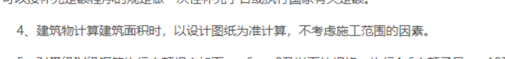 消耗量