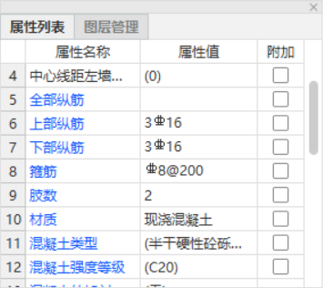標注