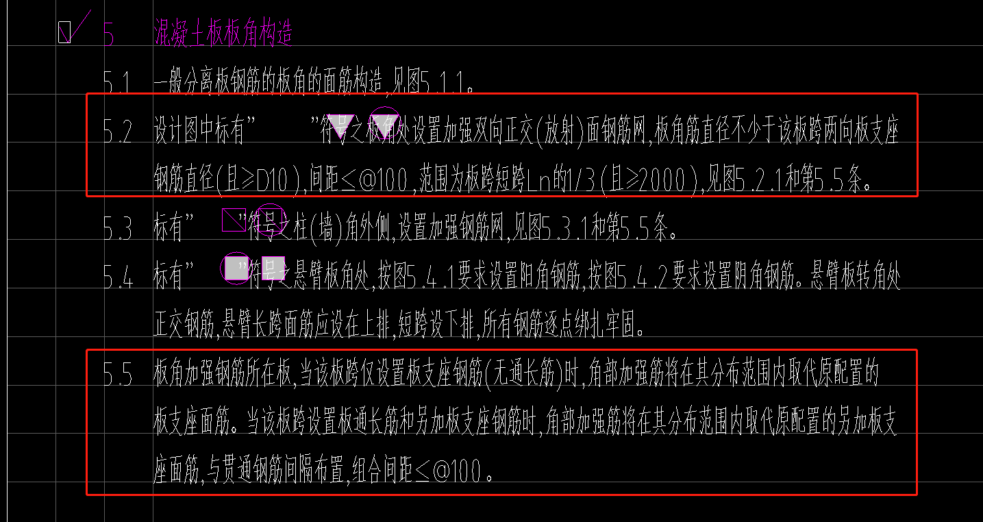 放射筋