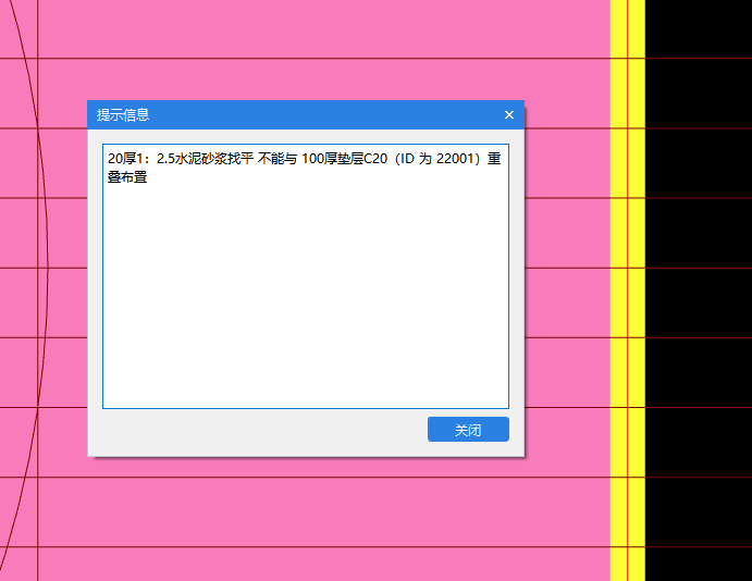 樓地面