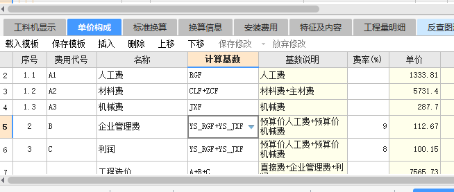 基數(shù)