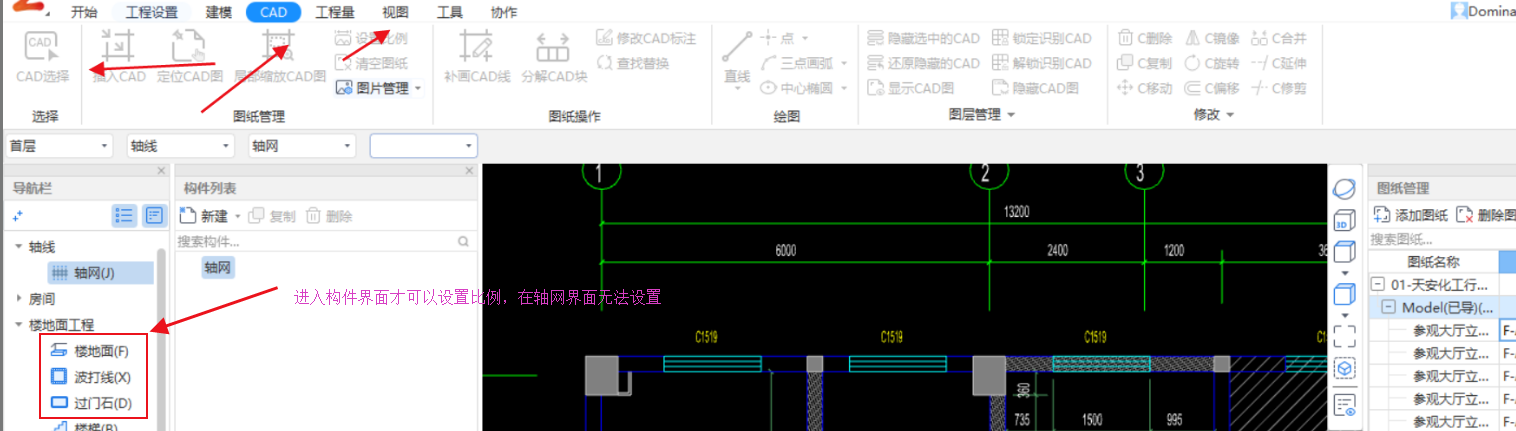 比例怎么