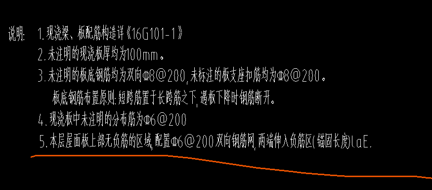 面筋