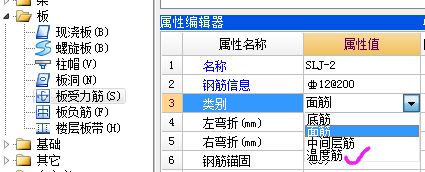 面筋