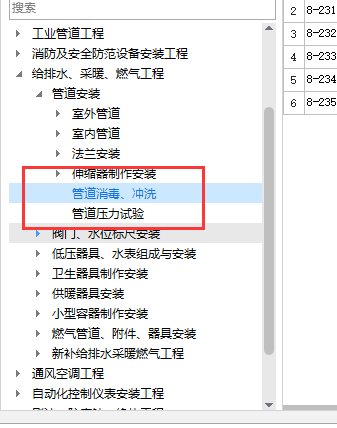 套做法