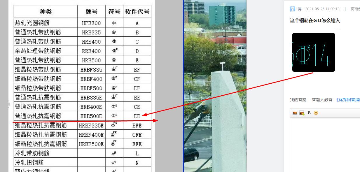 廣聯(lián)達服務新干線