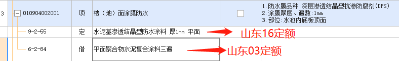 03定額