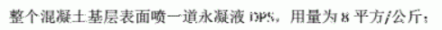 廣聯達服務新干線