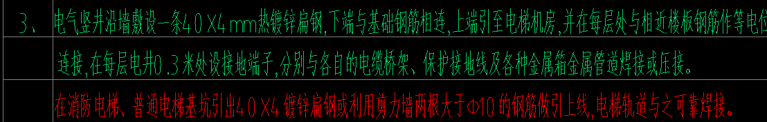 梯井