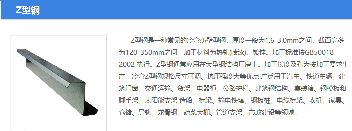 建筑行業快速問答平臺-答疑解惑