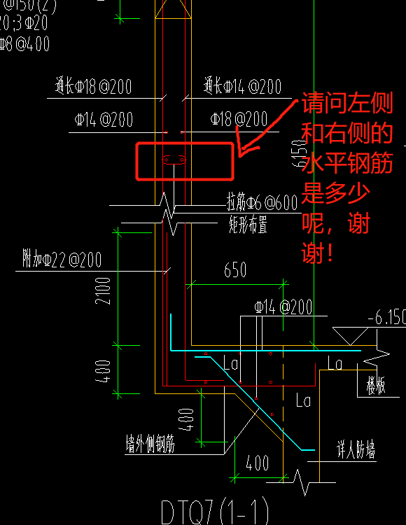 擋土墻