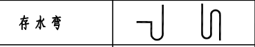 這個(gè)符號(hào)是