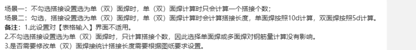 鋼筋計(jì)