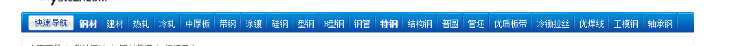 鍍鋅風管