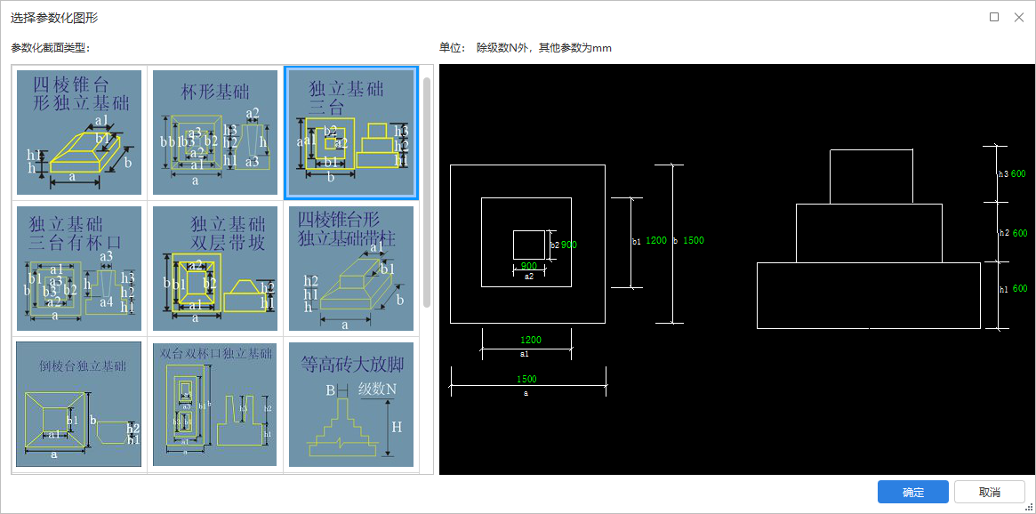 廣東省
