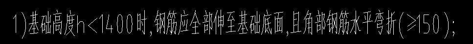 基礎(chǔ)底