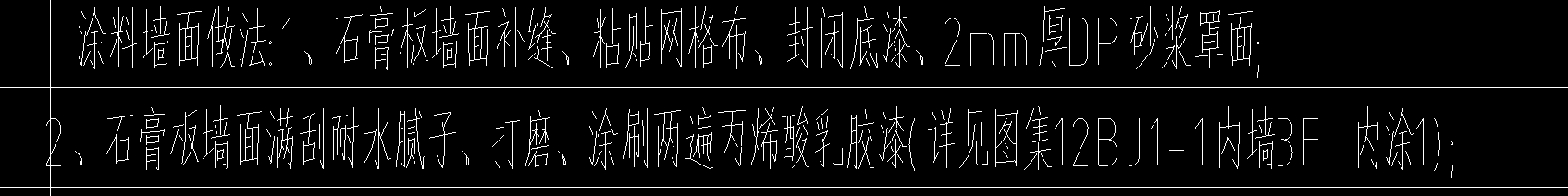 墻面