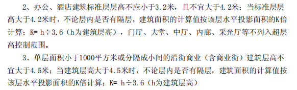 乘了系數(shù)