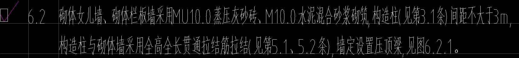 大樣圖