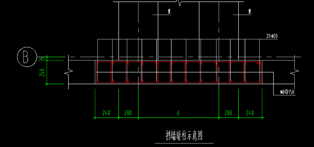 暗柱