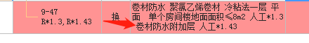 定額