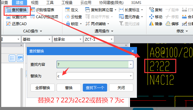 廣聯(lián)達(dá)服務(wù)新干線