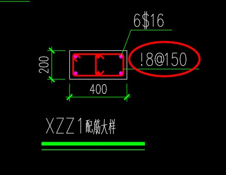 級鋼
