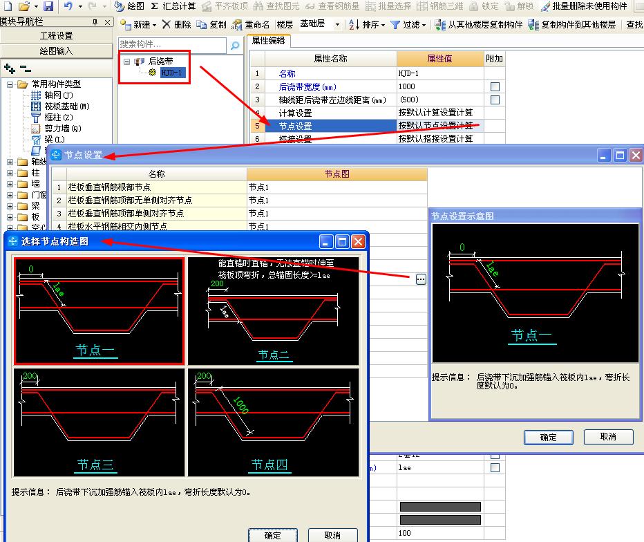 建筑行業(yè)快速問答平臺-答疑解惑