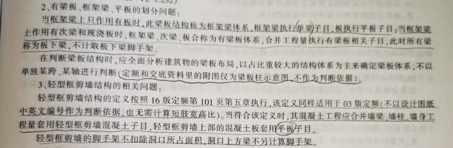 答疑解惑