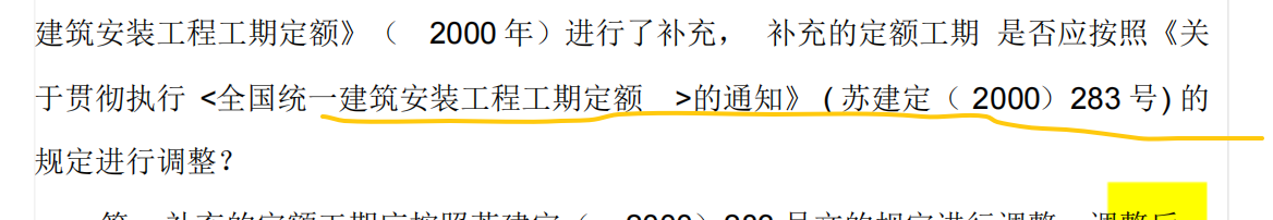 答疑解惑