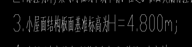 基準標高