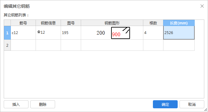 箍