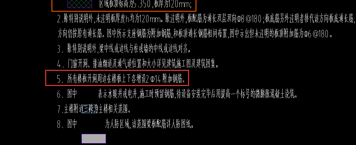 板洞