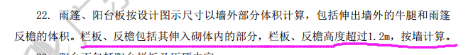 廣聯達服務新干線