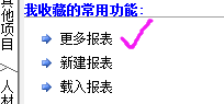 表格里打